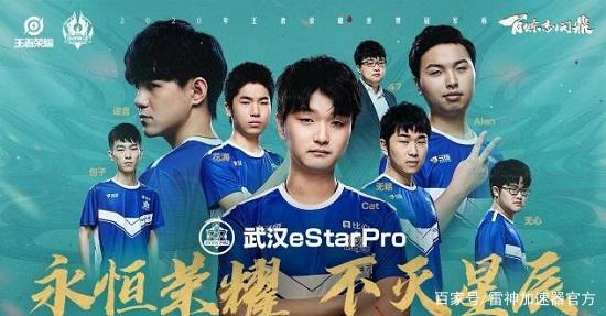 在发布会上 在发布会上