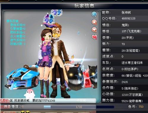 据的臆测 据的臆测